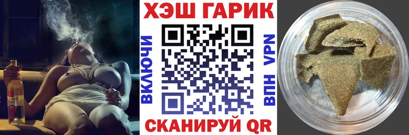 Магазины продажи наркотиков Абакан Галлюциногенные грибы  APVP  Мефедрон  Бошки Шишки  Кокаин  ГАШ  Амфетамин 