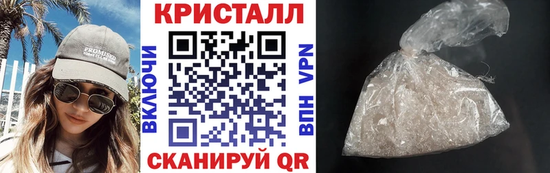 хочу наркоту  Абакан  АМФЕТАМИН 98% 