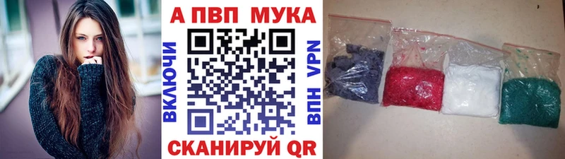 hydra ONION  продажа наркотиков  Абакан  A-PVP VHQ 
