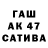 КЕТАМИН VHQ Kos777ya 72