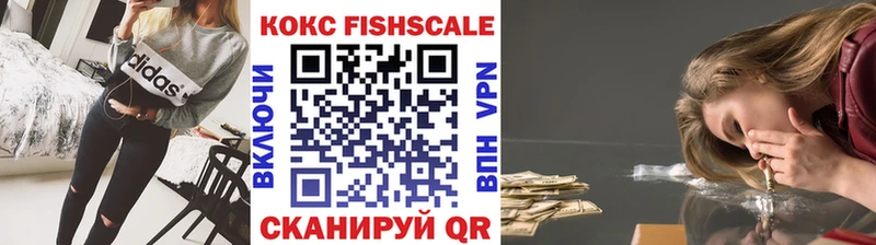 Кокаин 97% Абакан