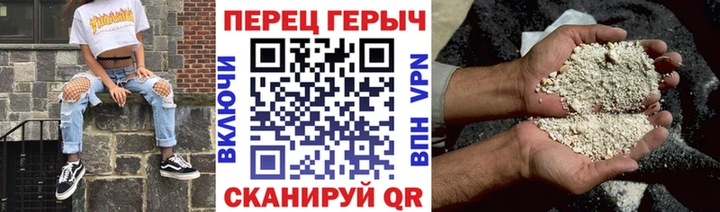 OMG рабочий сайт  где найти наркотики  Абакан  Героин Heroin 
