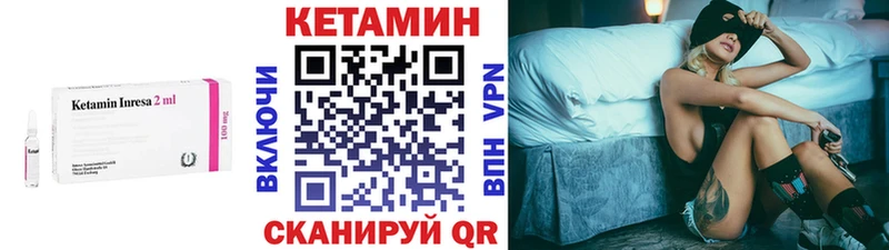 КЕТАМИН VHQ наркотики Абакан