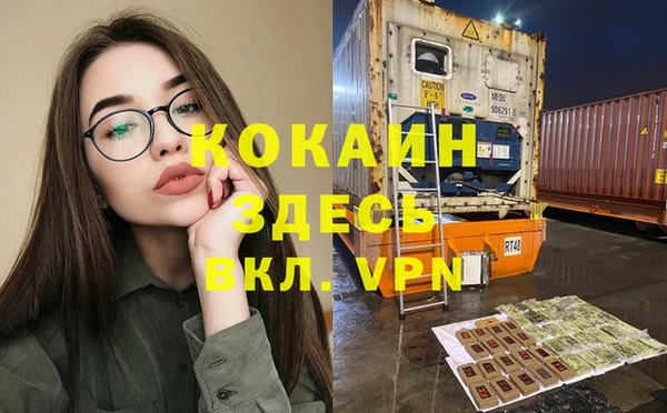 ALPHA PVP Верхнеуральск
