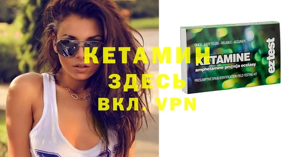 ALPHA PVP Верхнеуральск