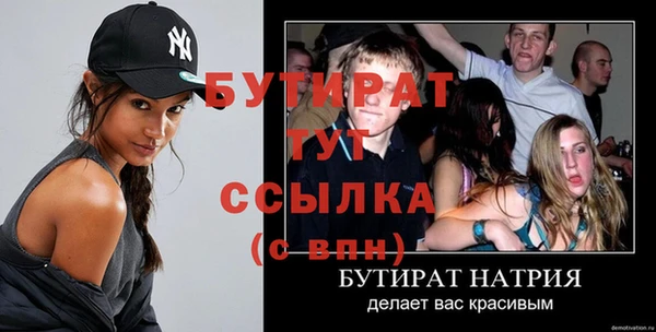 кокаин Верея