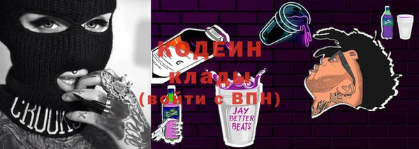 ALPHA PVP Верхнеуральск