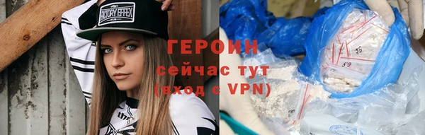 кокаин Верея