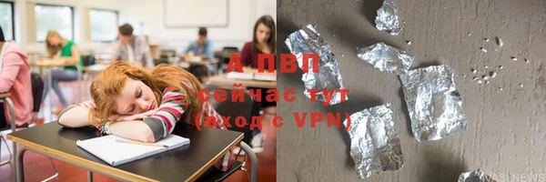 эйфоретик Верхний Тагил
