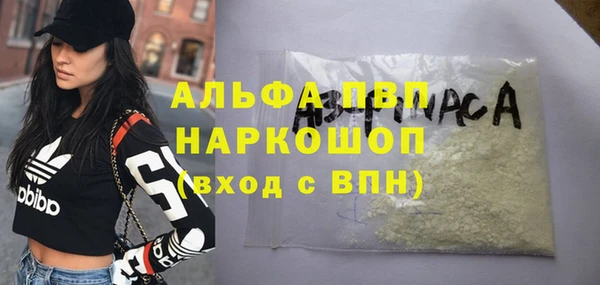 бошки Волоколамск