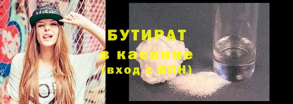 кокаин Верея
