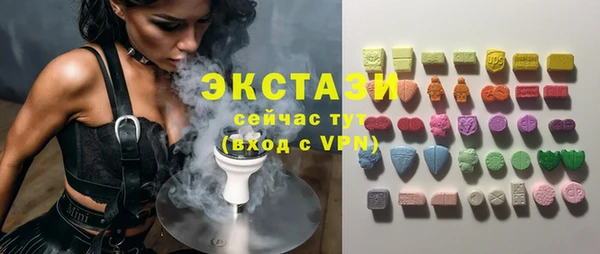 эйфоретик Верхний Тагил