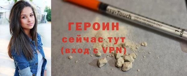 ALPHA PVP Верхнеуральск