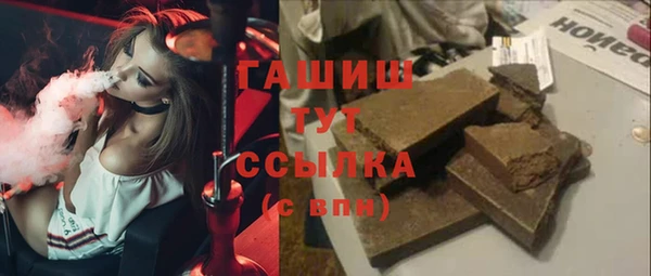 кокаин Верея