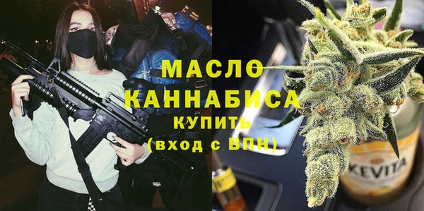 эйфоретик Верхний Тагил