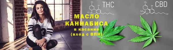 кокаин Верея