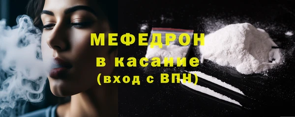 эйфоретик Верхний Тагил