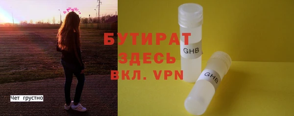 эйфоретик Верхний Тагил