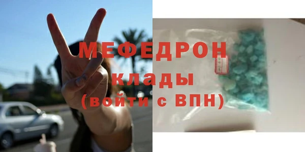 кокаин Верея