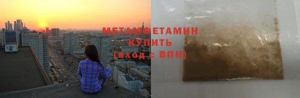 эйфоретик Верхний Тагил