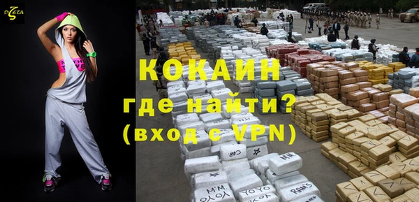 бошки Волоколамск