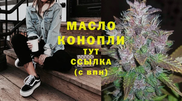 кокаин Верея