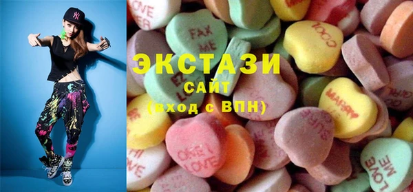 эйфоретик Верхний Тагил