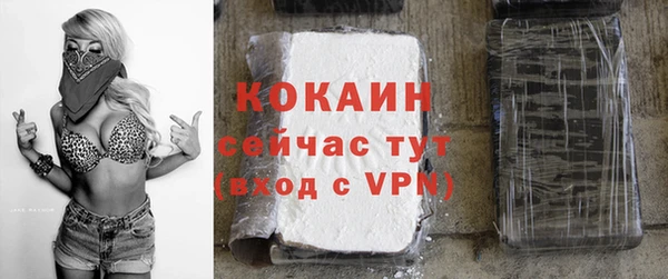 кокаин Верея