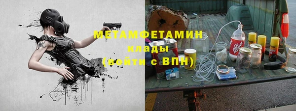 эйфоретик Верхний Тагил