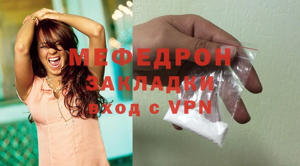 эйфоретик Верхний Тагил