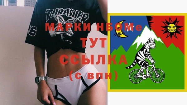 кокаин Верея