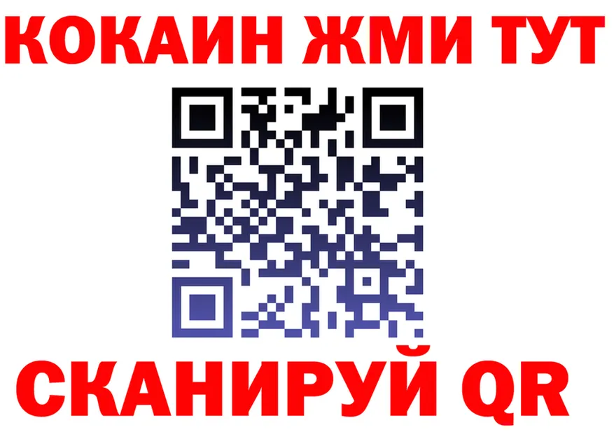 ТГК Wax зеркало маркетплейс OMG Абакан