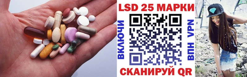 Лсд 25 экстази ecstasy  Абакан 