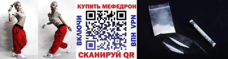 Меф кристаллы  где купить   гидра онион  Абакан 