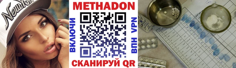 kraken   Абакан  МЕТАДОН мёд 