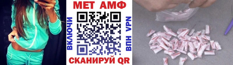 МЕТАМФЕТАМИН винт  Абакан 