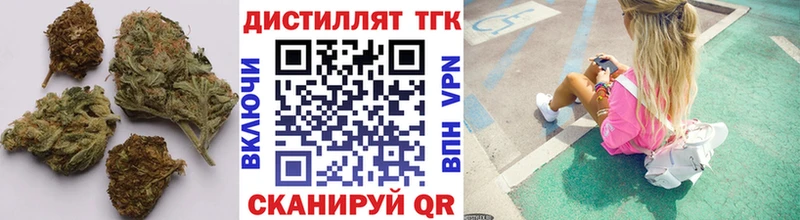 ТГК жижа магазин продажи Абакан