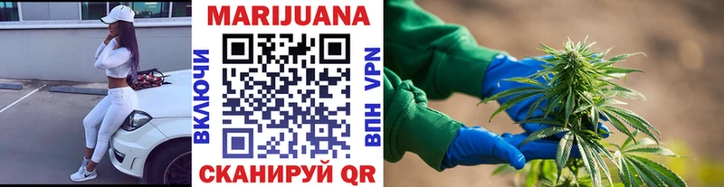 Каннабис LSD WEED  Абакан 